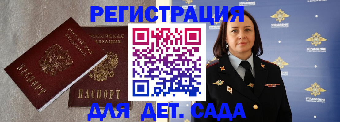 временная регистрация госуслуги в Лыткарино