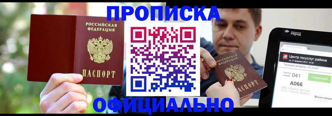 найти адрес прописки в Лыткарино